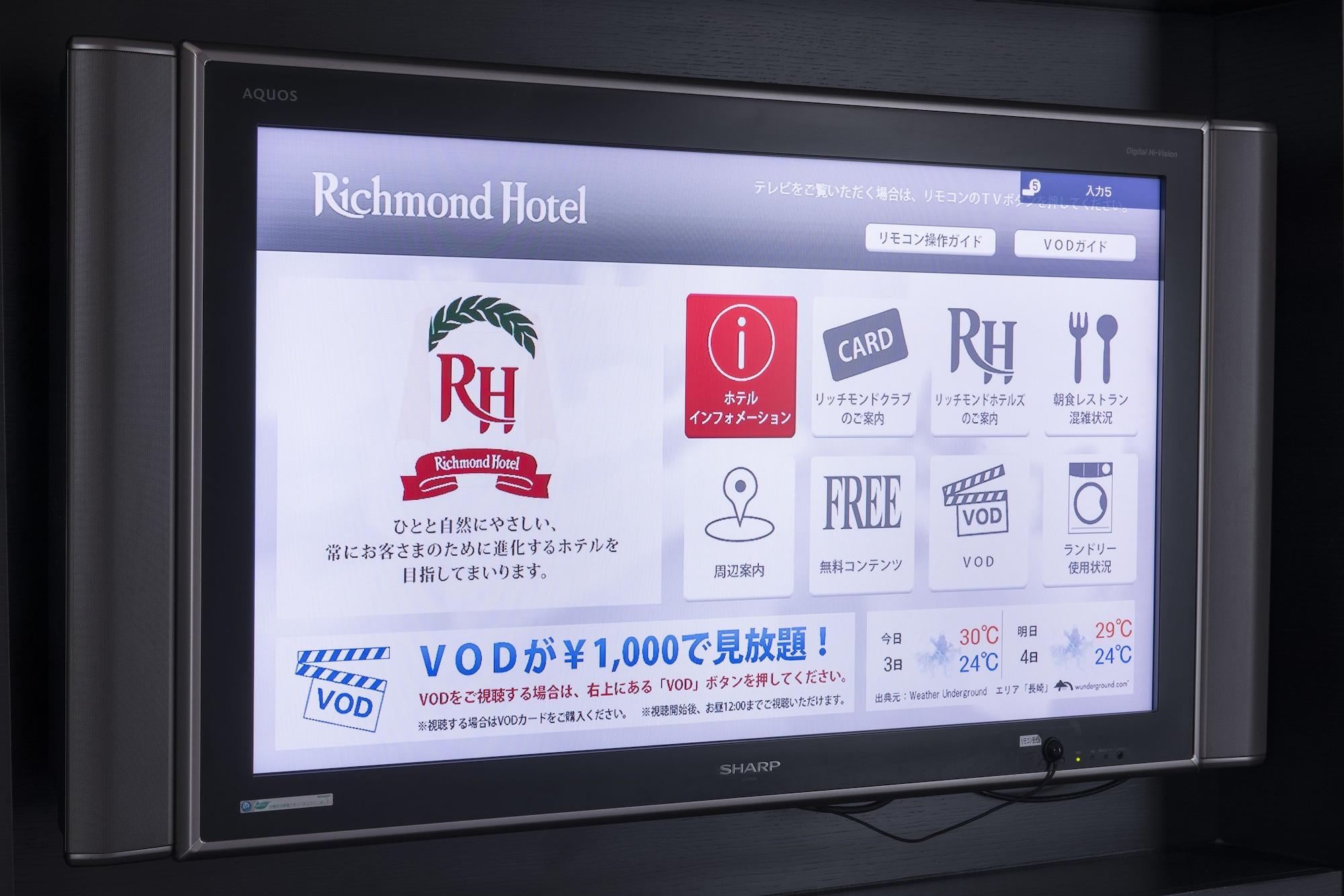 Richmond Hotel Nagasaki Shianbashi Екстериор снимка